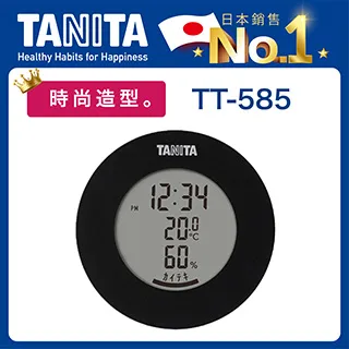 TANITA電子BMI體重計HD-325 歷史價格詳細信息