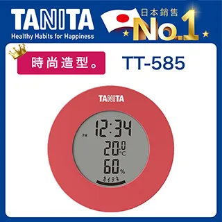 TANITA電子BMI體重計HD-325 歷史價格詳細信息