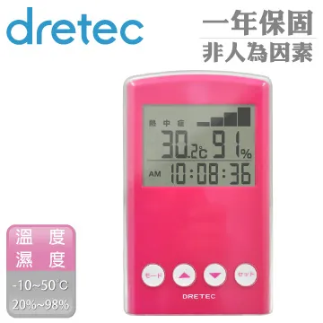 【dretec】「一台三役閃光」廚房料理電子秤-鏡面 歷史價格詳細信息