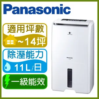 Panasonic 國際牌11公升智慧節能除濕機 F-Y22EN 歷史價格詳細信息