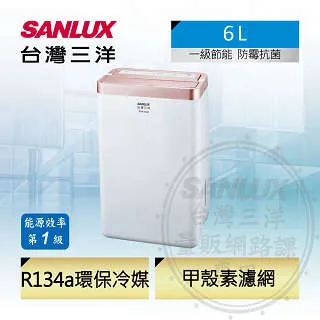 【台灣三洋Sanlux】一級能效17.5公升除濕機SDH-175DS 歷史價格詳細信息