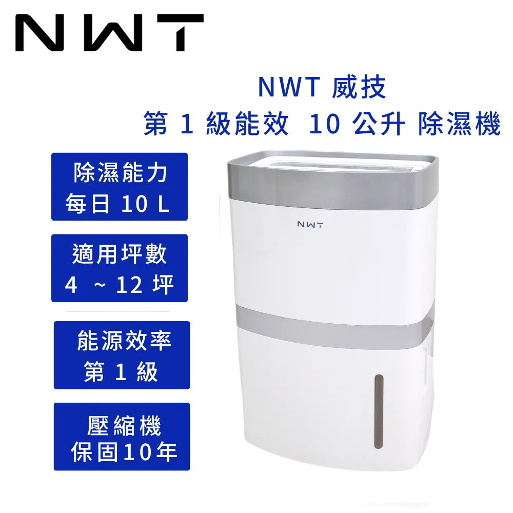 除濕機 公眾家用除濕機抽濕器地下室去潮濕機除濕器干燥抽濕機臥室回南天~ 歷史價格詳細信息