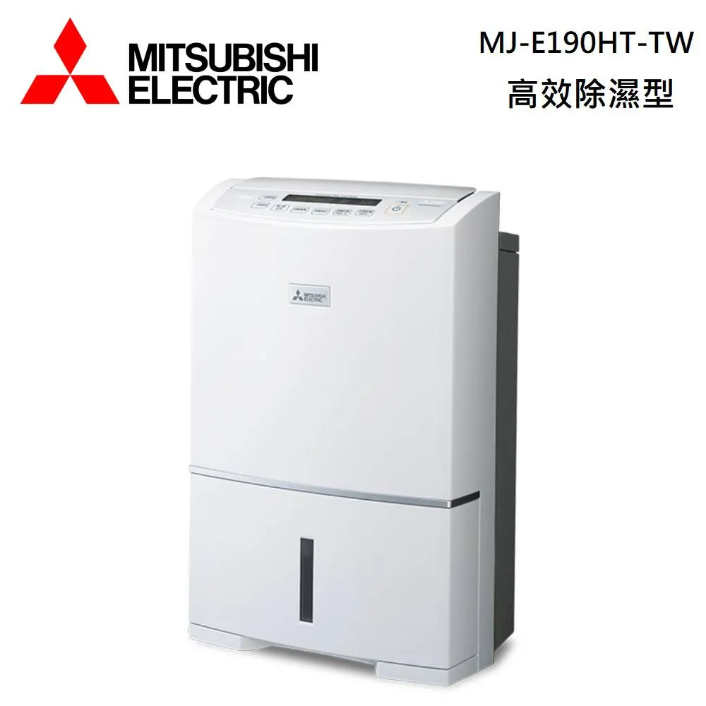 MITSUBISHI1三菱19公升日製清淨除濕機 MJ-EH190JT 歷史價格詳細信息