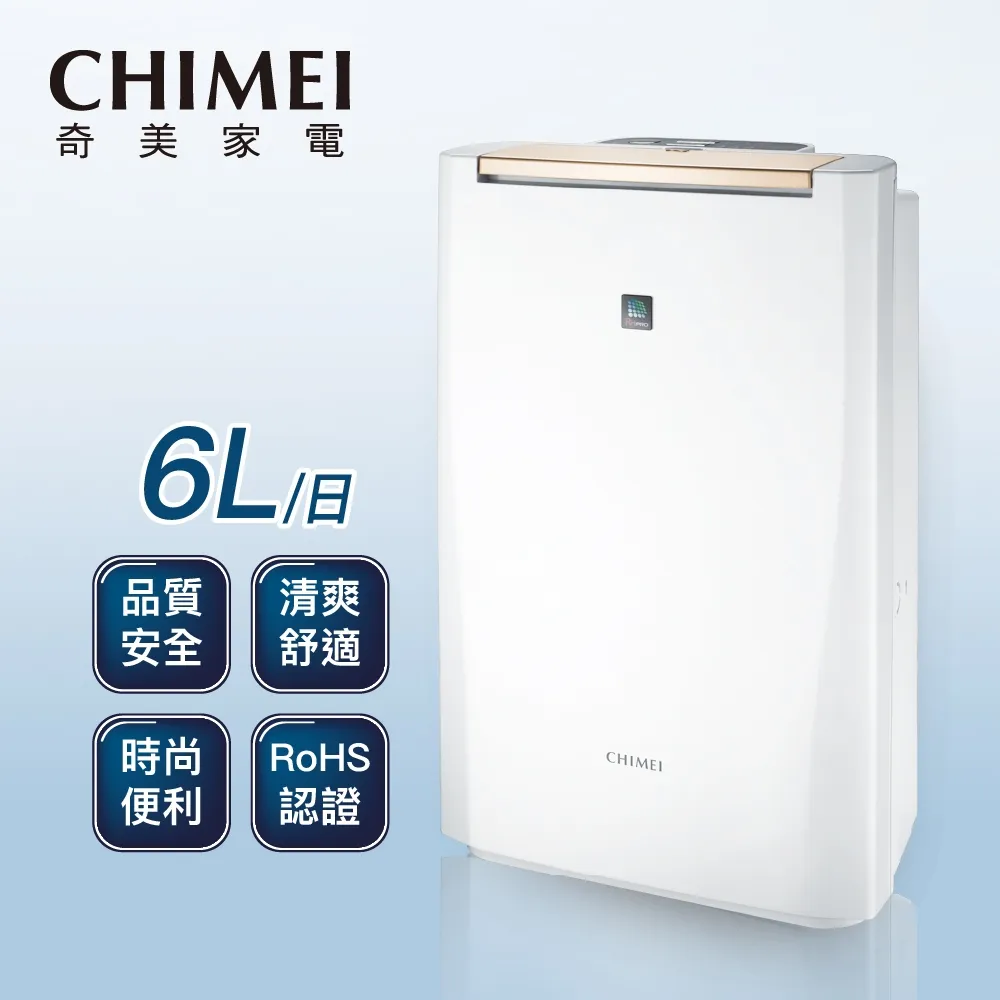 【CHIMEI奇美】6L時尚美型新一級能效節能除濕機RH-06E0RM 可申請貨物稅補助 除濕防霉防潮防濕 歷史價格詳細信息
