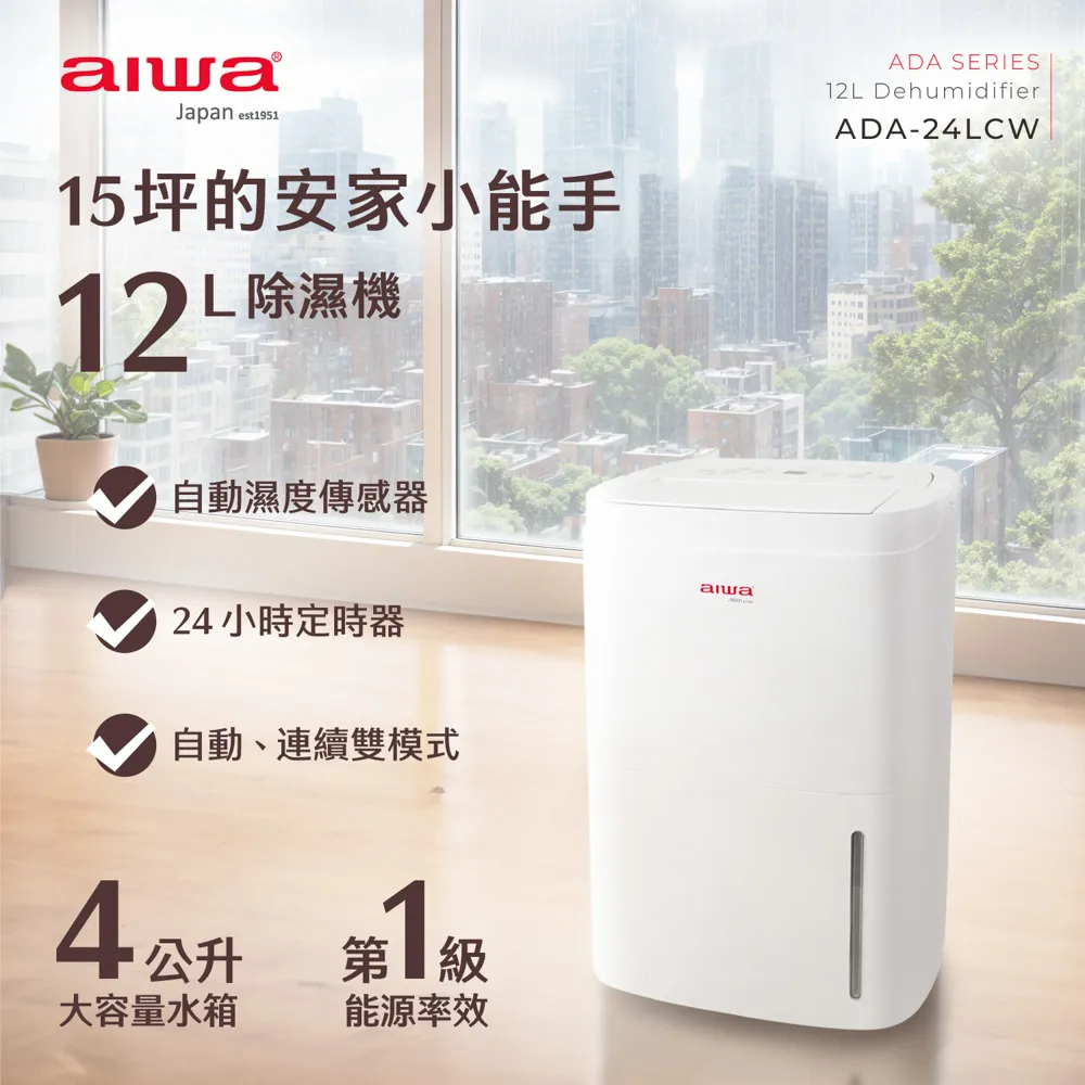 AIWA 愛華 12W LED燈泡 ALED-1201(白光) / ALED-1202(黃光)《新品》 歷史價格詳細信息