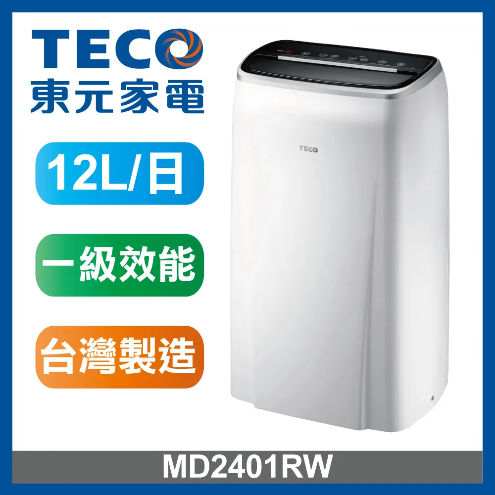 TECO東元 12L蒸氣烤箱 YB1201CB 廠商直送 現貨 歷史價格詳細信息