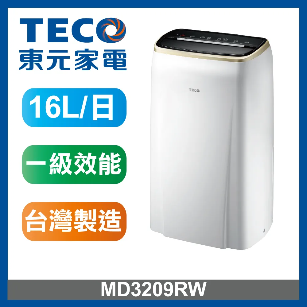 【TECO 東元】1.6L多功能 304不鏽鋼 快煮 美食鍋 電煮鍋 快煮鍋 電火鍋 泡麵鍋  XYFYK020 歷史價格詳細信息