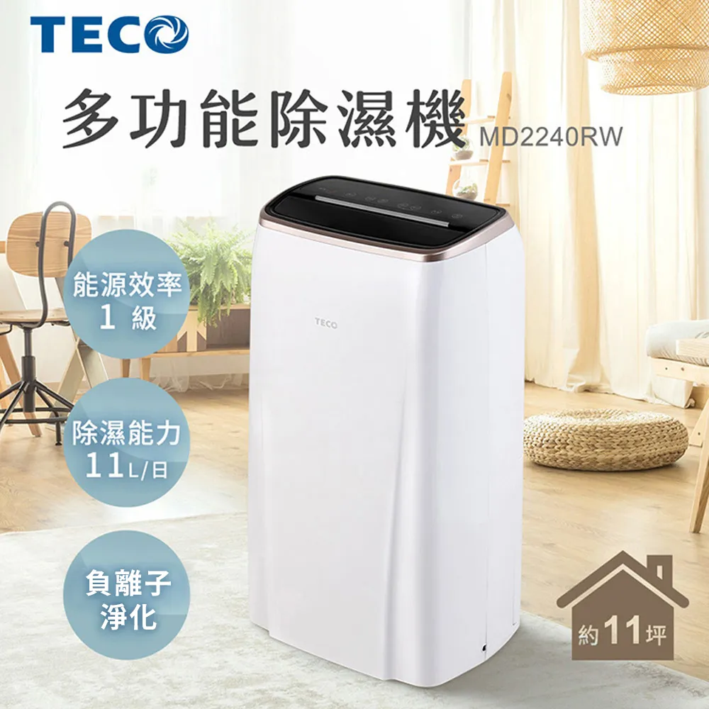 【TECO 東元】11-13坪 R32一級變頻冷暖右吹窗型冷氣(MW63IHR-HR) 歷史價格詳細信息