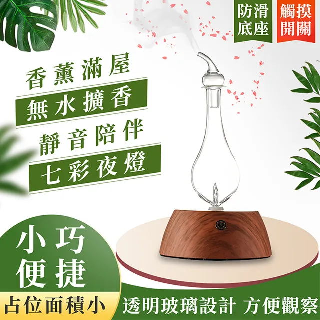 香薰機 香氛機 智慧香薰機 家用香薰機 衛生間香薰機 擴香機 噴霧香薰機 室內香薰機 家居香薰機 自動香氛機 歷史價格詳細信息