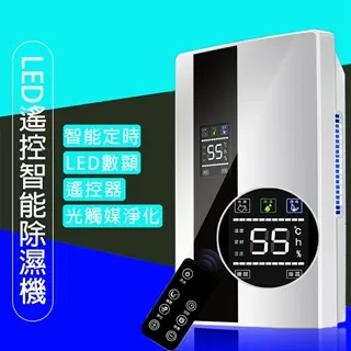 迷你LED數顯遙控智能除濕機 歷史價格詳細信息