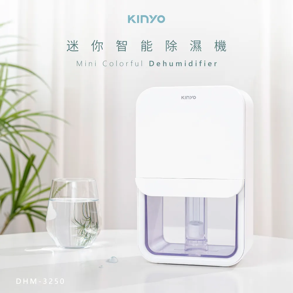 【KINYO】迷你智能瞬熱飲水機|便攜式熱水機|迷你開飲機 WD-117 歷史價格詳細信息