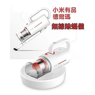 小米有品 瑪斯工匠多功能扳手刀 納拓 多功能扳手刀 扳手 螺絲起子 螺絲刀(平行輸入) 歷史價格詳細信息