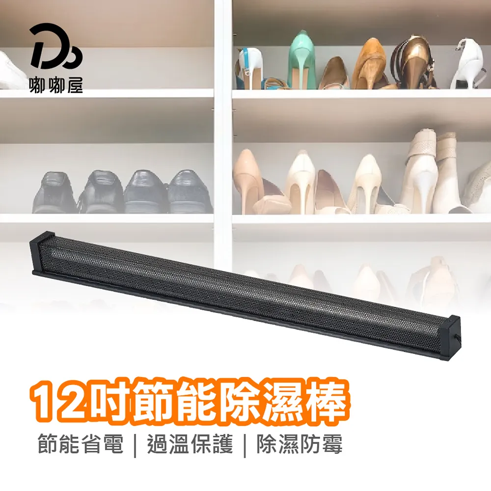 【HIKUMO 日云】12吋薄型定時循環立扇HKM-AF1235(操作介面更直覺) 歷史價格詳細信息