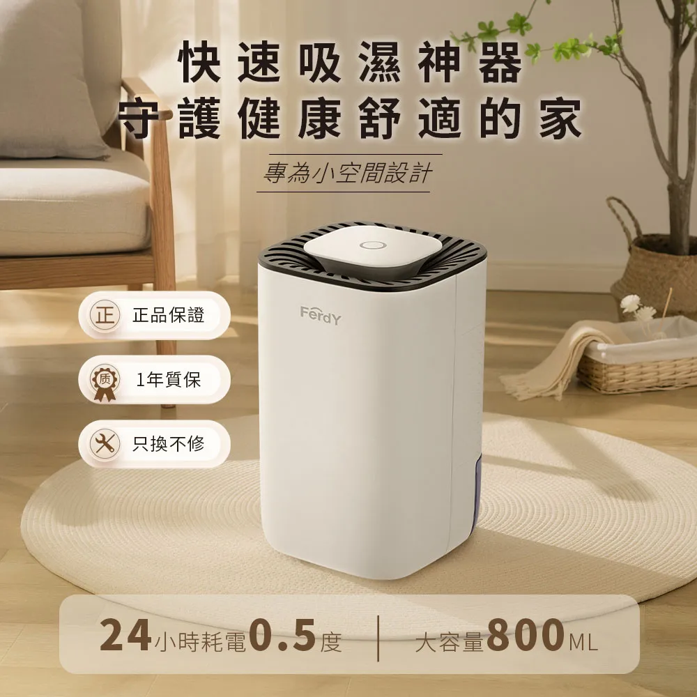 美國 佛迪 Ferdy 攜帶型 沖牙機 FD-P100 神腦生活 歷史價格詳細信息