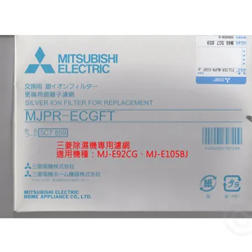 三菱除濕機MJ-EV250HM/MJ-E195HM/MJ-E160HN專用【PM2.5濾網】MJPR-EHMFT 歷史價格詳細信息