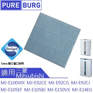 適用：三菱 MJ-E150VX【Original Life】沅瑢長效可水洗 空氣清淨機濾網 歷史價格詳細信息