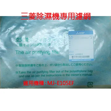 AIR FILTER ACTIVE 口罩【優選型】濾芯-三片裝 M/L 歷史價格詳細信息