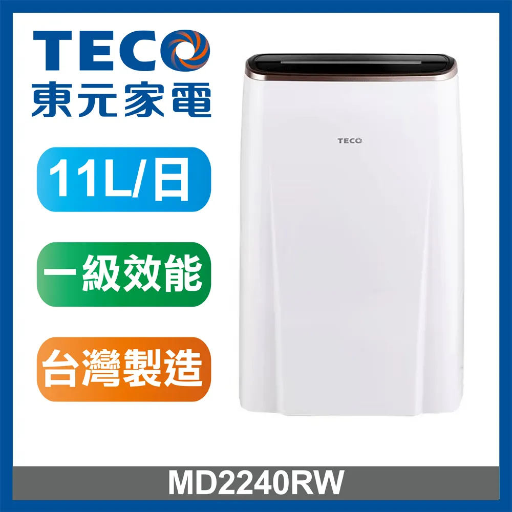 【TECO 東元】11-13坪 R32一級變頻冷暖右吹窗型冷氣(MW63IHR-HR) 歷史價格詳細信息