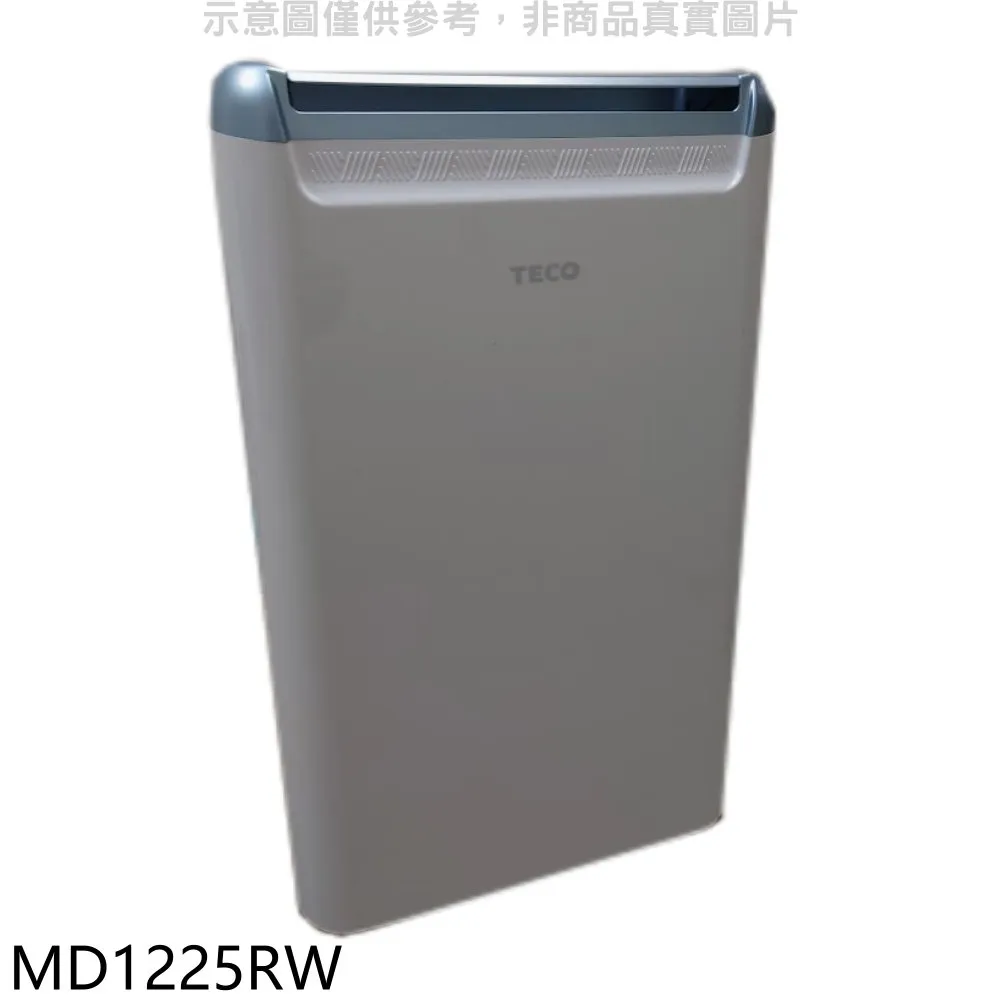 東元【MD1625RW】8.5公升/日除濕機 歷史價格詳細信息