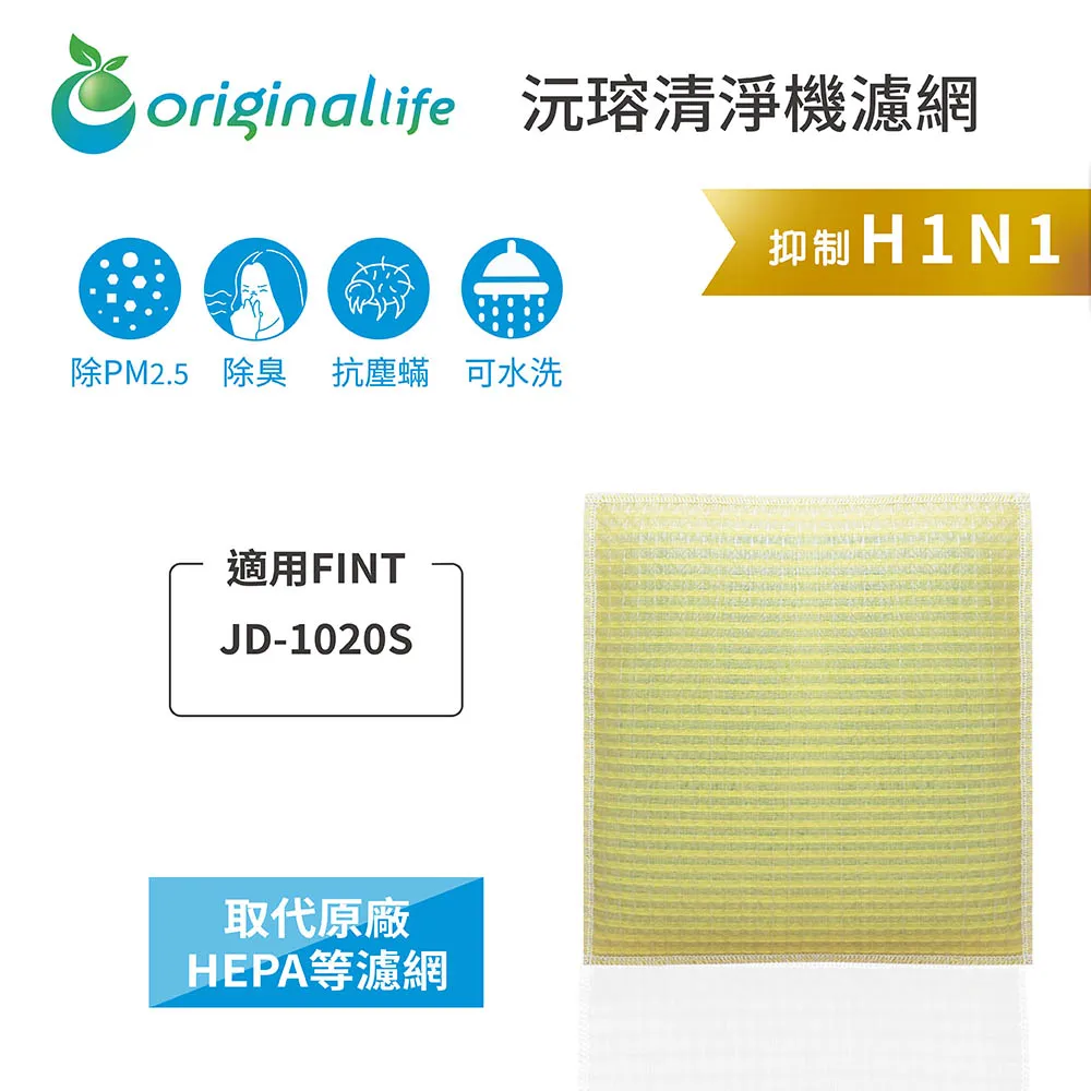 Life8 淨化加強型-除臭抑菌噴霧(280ml)【小三美日】空運禁送 D490018 歷史價格詳細信息