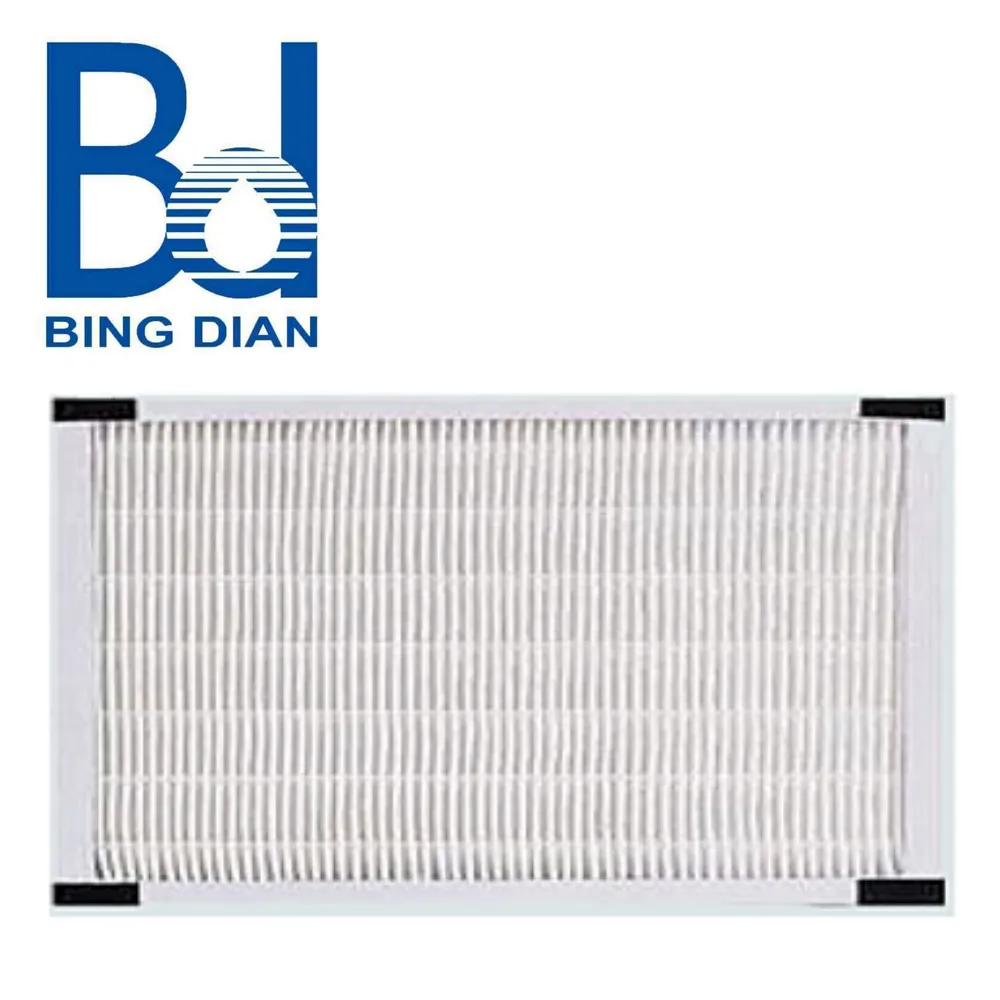 【BD冰點】14L一級能效節能清淨除濕機BD-14AB 歷史價格詳細信息