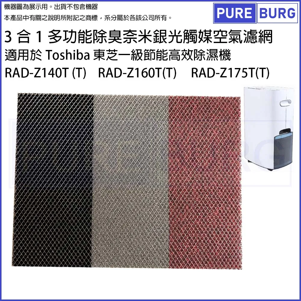 適用 Toshiba東芝投影機遙控器 TDP-T9 TDP-T95投影儀 送電池 歷史價格詳細信息