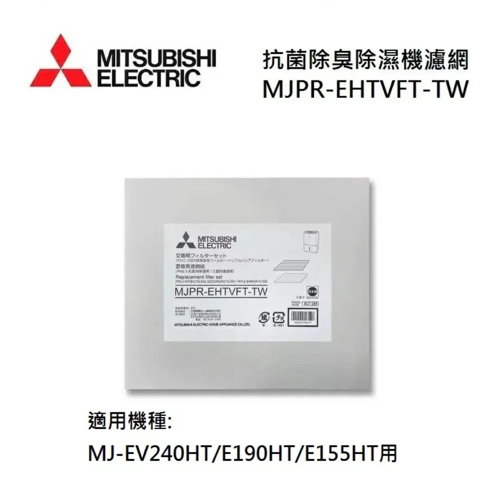 MITSUBISHI 三菱 原廠冷氣遙控器 TG101 M211V3426,sp2304 歷史價格詳細信息