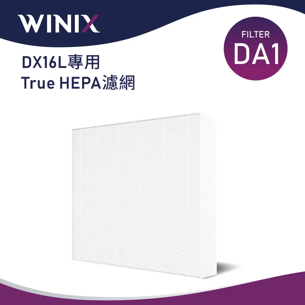 WINIX 清淨除濕機 16L-G閃耀金 歷史價格詳細信息