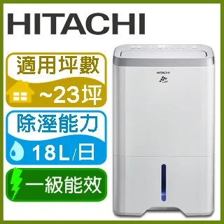 HITACHI日立 18公升負離子清淨舒適除濕機 RD-360HS(閃亮銀) 價格比較,價格查詢,歷史價格詳細信息