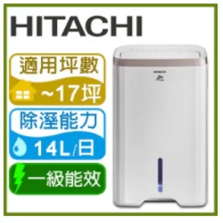 【HITACHI 日立】14公升清淨除濕機RD-280HS閃亮銀 歷史價格詳細信息