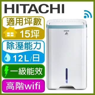 HITACHI日立 12公升清淨型除濕機 RD-240HH 歷史價格詳細信息