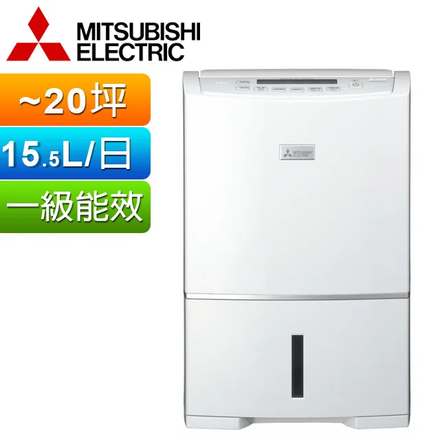 三菱日本原裝大容量強力型除濕機 MJ-E155HT 歷史價格詳細信息