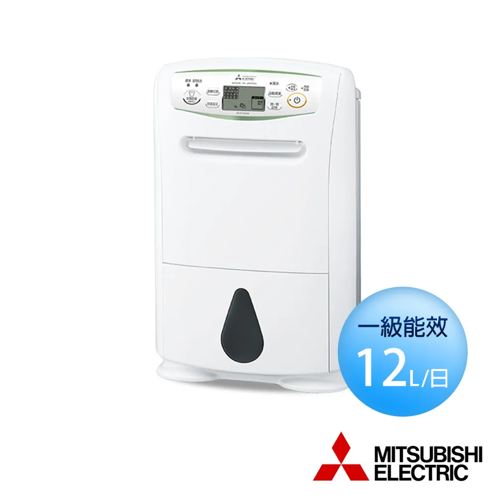 【MITSUBISHI 三菱電機】12坪1級變頻靜音大師HW冷專分離式冷氣MSY-HW71NF/MUY-HW71NF 歷史價格詳細信息