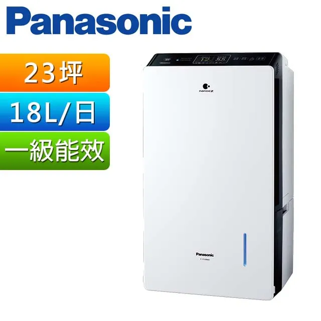 Panasonic 國際牌 F-YV32MH F-YV36MH  F-YV40MH 變頻清淨型除濕機 可退貨物稅 歷史價格詳細信息