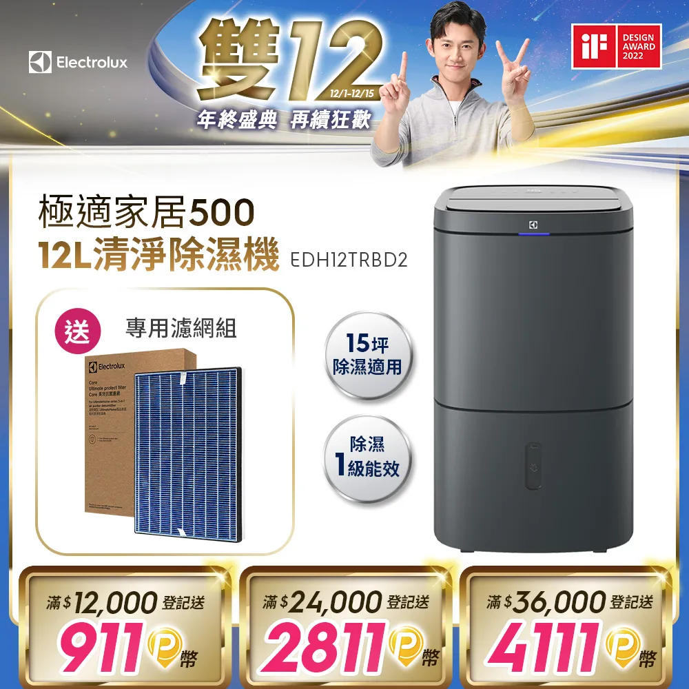 除濕機家用12升18升20升臥室客廳除濕器商用除濕機去溼除潮 歷史價格詳細信息