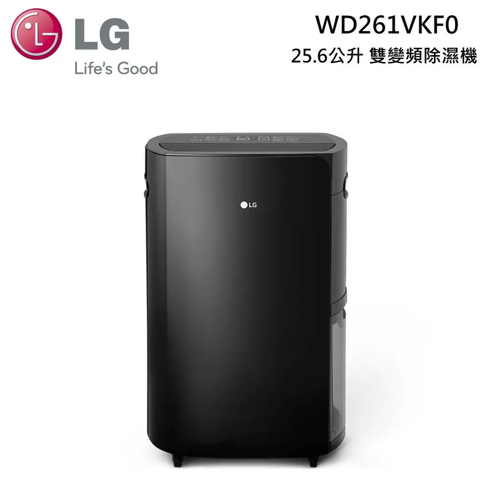 LG樂金 25.6公升 Puricare UV抑菌 雙變頻除濕機 WD261VKF0 黑 歷史價格詳細信息