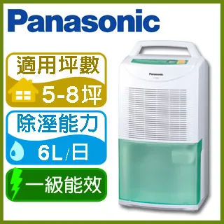 Panasonic 國際牌6公升環保除濕機 F-Y12ES 歷史價格詳細信息