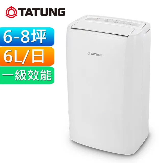 【TATUNG 大同】6L一級效能除濕機(TDH-120MC) 歷史價格詳細信息