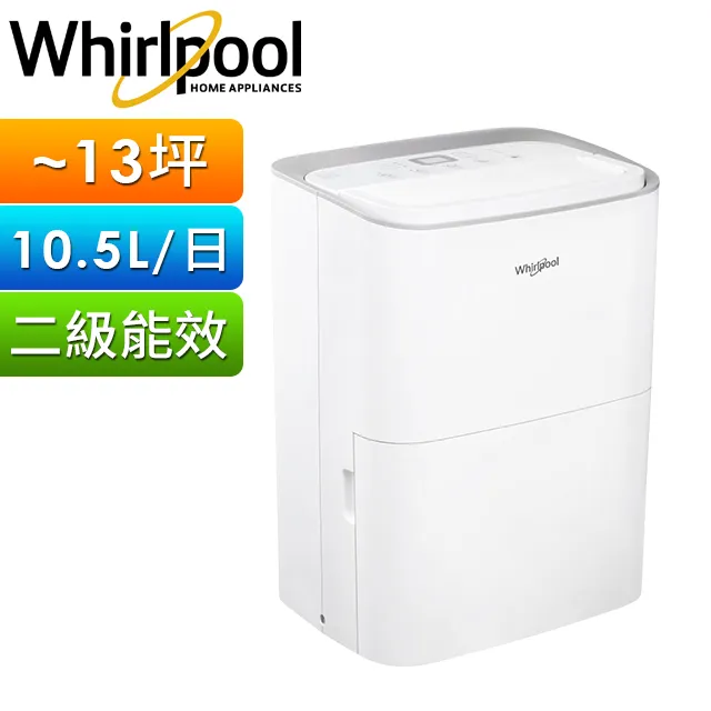Whirlpool惠而浦 10L第六感智能除濕機 WDEE10TW 歷史價格詳細信息