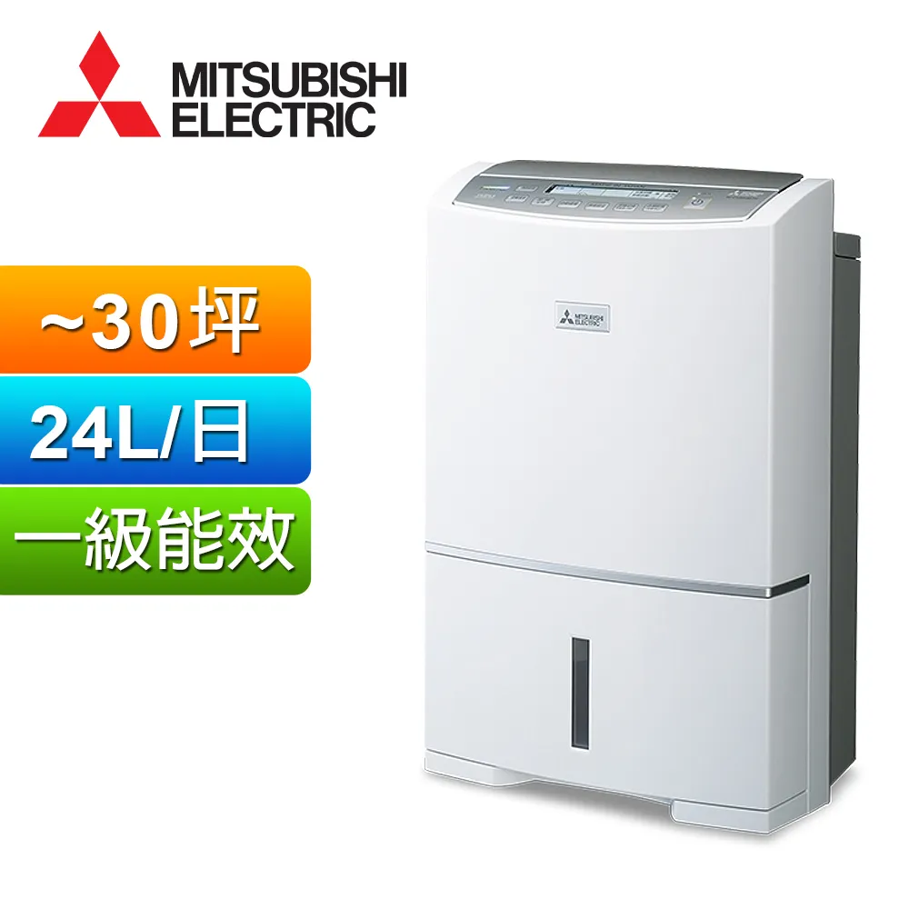 MITSUBISHI三菱24公升變頻除濕機 MJ-EV240HT 價格比較,價格查詢,歷史價格詳細信息