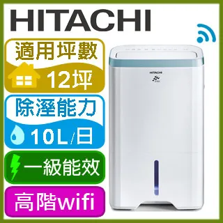 HITACHI日立 8公升清淨型除濕機RD-160HH(天晴藍) 歷史價格詳細信息