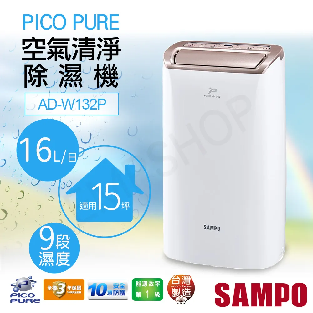 SAMPO 聲寶 16公斤好取式定頻洗衣機 ES-L16V(G5) 歷史價格詳細信息