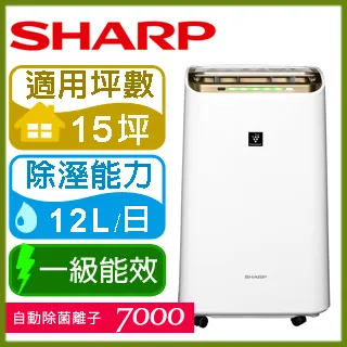 SHARP 夏普 12公斤無孔槽變頻直立式洗衣機(ES-ASG12T) 歷史價格詳細信息