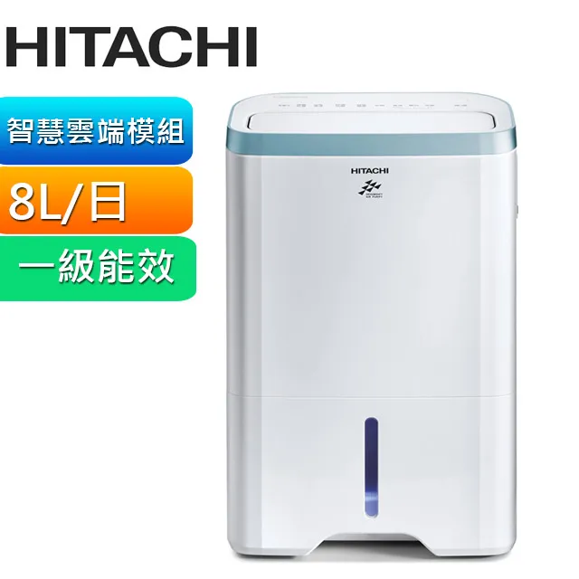 HITACHI日立 8公升清淨型除濕機RD-160HH(天晴藍) 歷史價格詳細信息