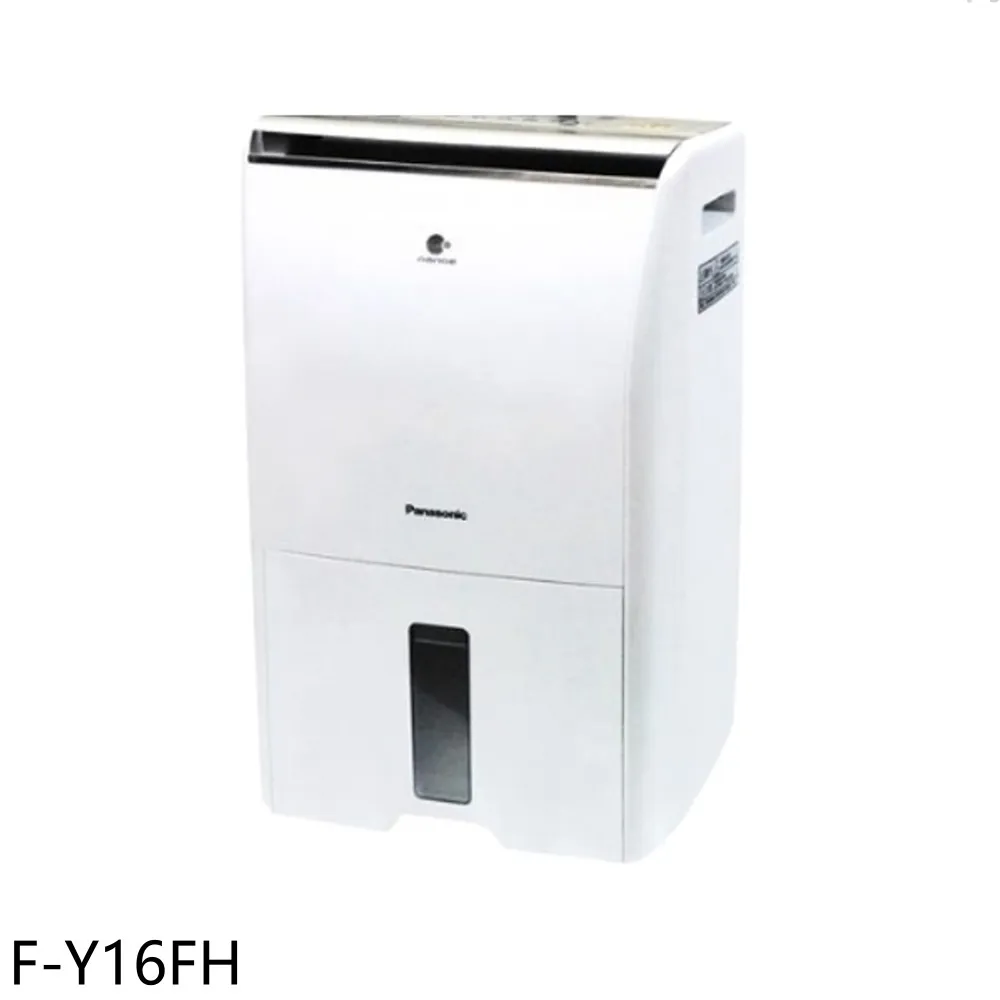 【Panasonic 國際牌】8公升除濕專用型除濕機 F-Y16EN 歷史價格詳細信息