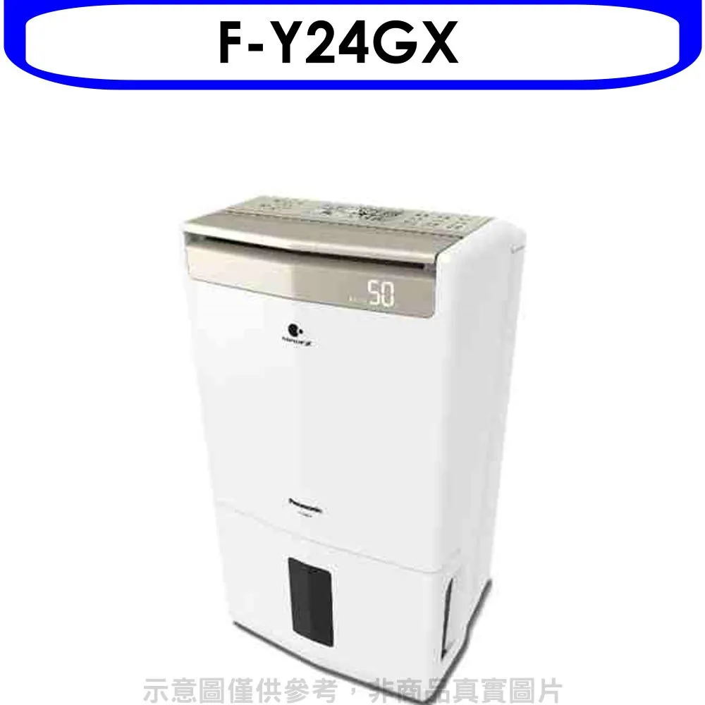 Panasonic 國際牌 F-Y24GX  12公升 除濕機【公司貨保固+免運】送LED體重機 歷史價格詳細信息