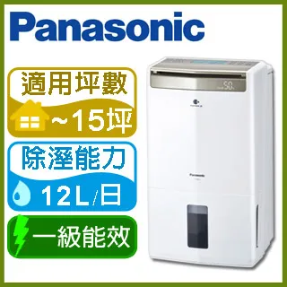 Panasonic國際牌12公升智慧節能除濕機 F-Y24GX 歷史價格詳細信息