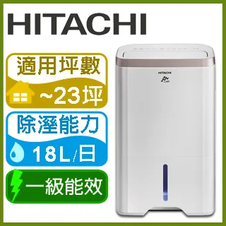 HITACHI日立 18公升負離子清淨舒適除濕機 RD-360HS(閃亮銀) 歷史價格詳細信息