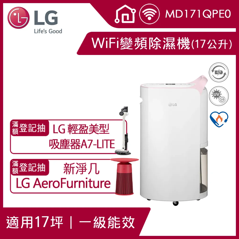 LG PuriCare WIFI 360空氣清淨機 (超淨化大白) AS551DWS0 歷史價格詳細信息
