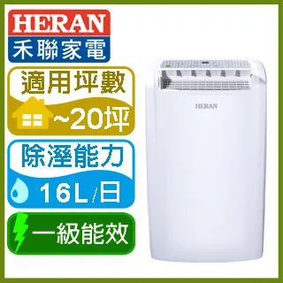 HERAN 禾聯 16L負離子移動式水冷扇 HWF-16JL020 歷史價格詳細信息